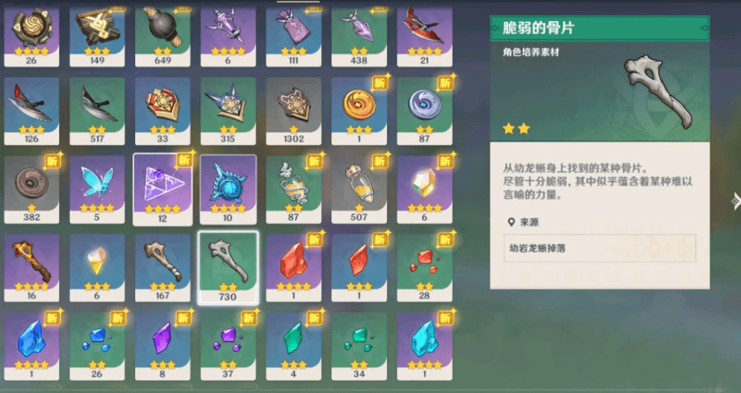 《原神》越晚加入游戏的玩家,游戏体验更佳 《原神》越晚加入游戏的玩家,游戏体验更佳