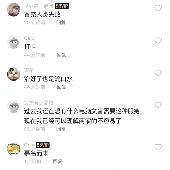 销售火爆的“steam代安装”背后,是成群的赛博文盲 销售火爆的“steam代安装”背后,是成群的赛博文盲