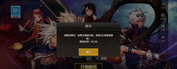 价值百万!DNF手游“旭旭宝宝”ID被抢注,宝哥称将走法律收回 价值百万!DNF手游“旭旭宝宝”ID被抢注,宝哥称将走法律收回