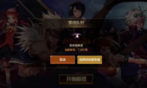 价值百万!DNF手游“旭旭宝宝”ID被抢注,宝哥称将走法律收回 价值百万!DNF手游“旭旭宝宝”ID被抢注,宝哥称将走法律收回