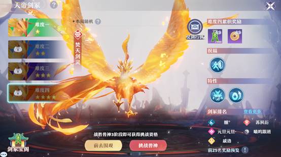 仙侠手游推荐，一起来看看这款不用充值的仙侠