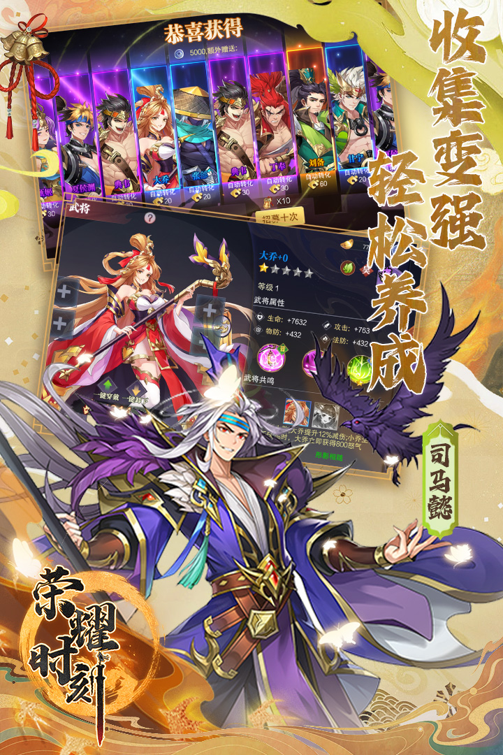 荣耀时刻什么时候出 公测上线时间预告