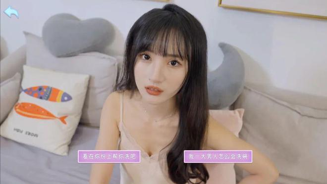 《！美女xxx》真人互动游戏的春天到了？来看看有没有你的菜~
