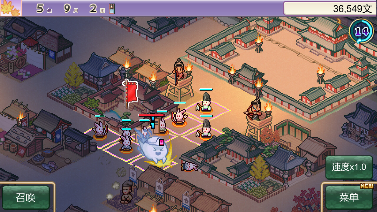 开罗游戏《平安古都物语》Steam页面上线 开罗游戏《平安古都物语》Steam页面上线