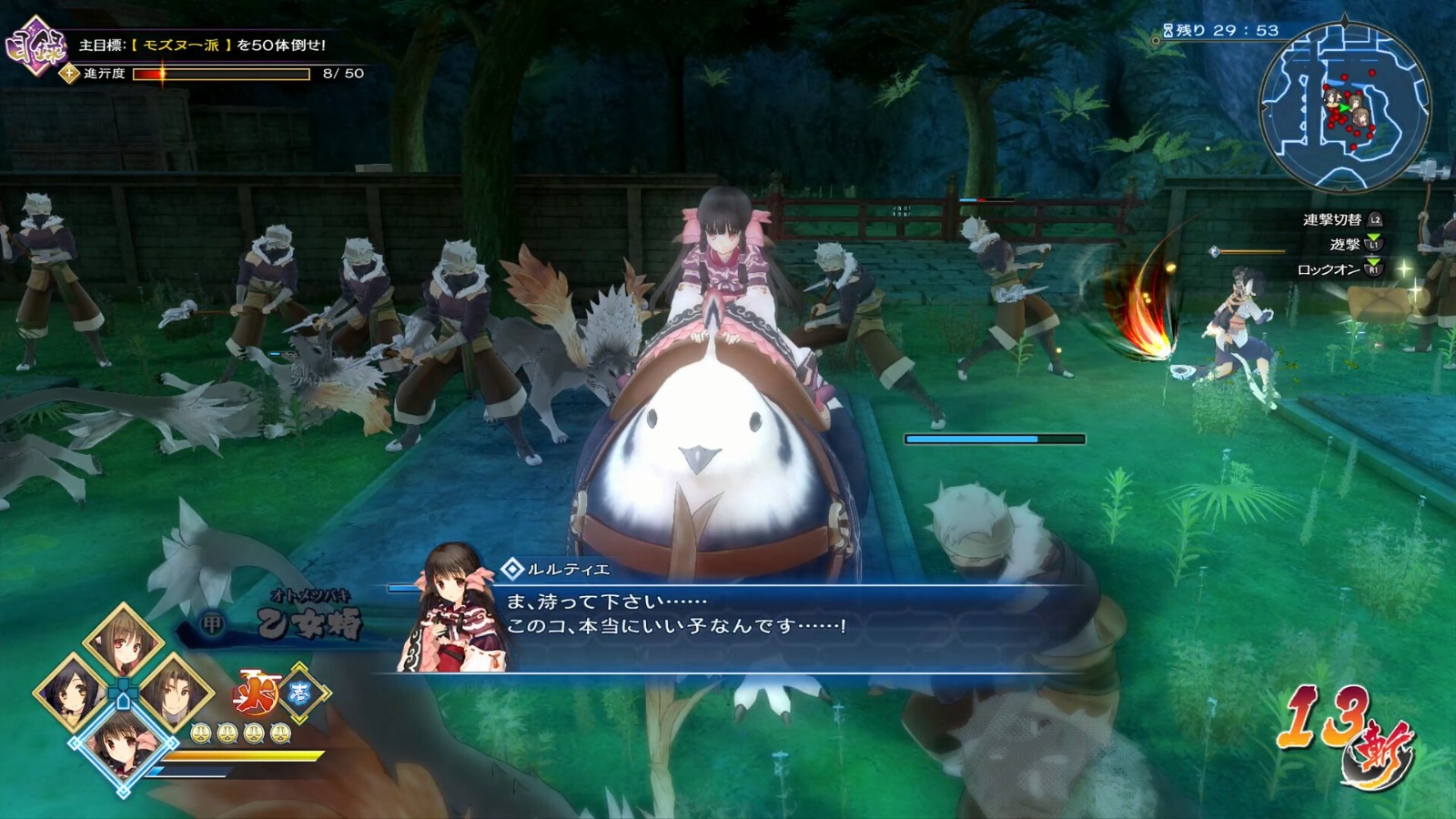 《传颂之物:斩》PC版2025年发售 《传颂之物:斩》PC版2025年发售
