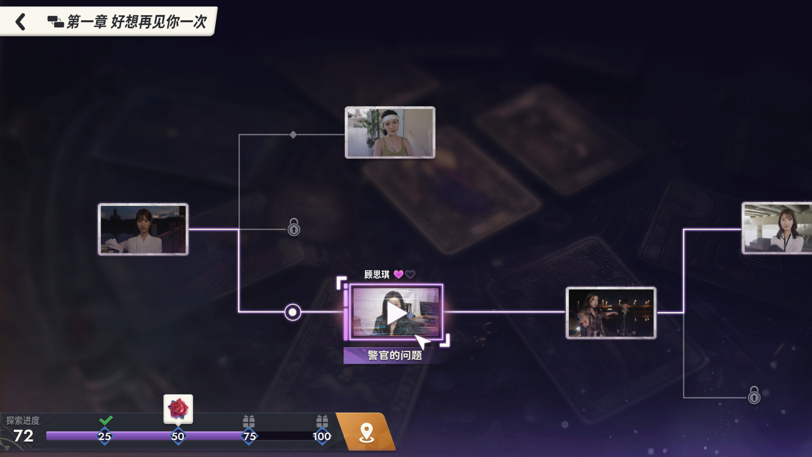 《命运游戏》Steam页面上线 《命运游戏》Steam页面上线