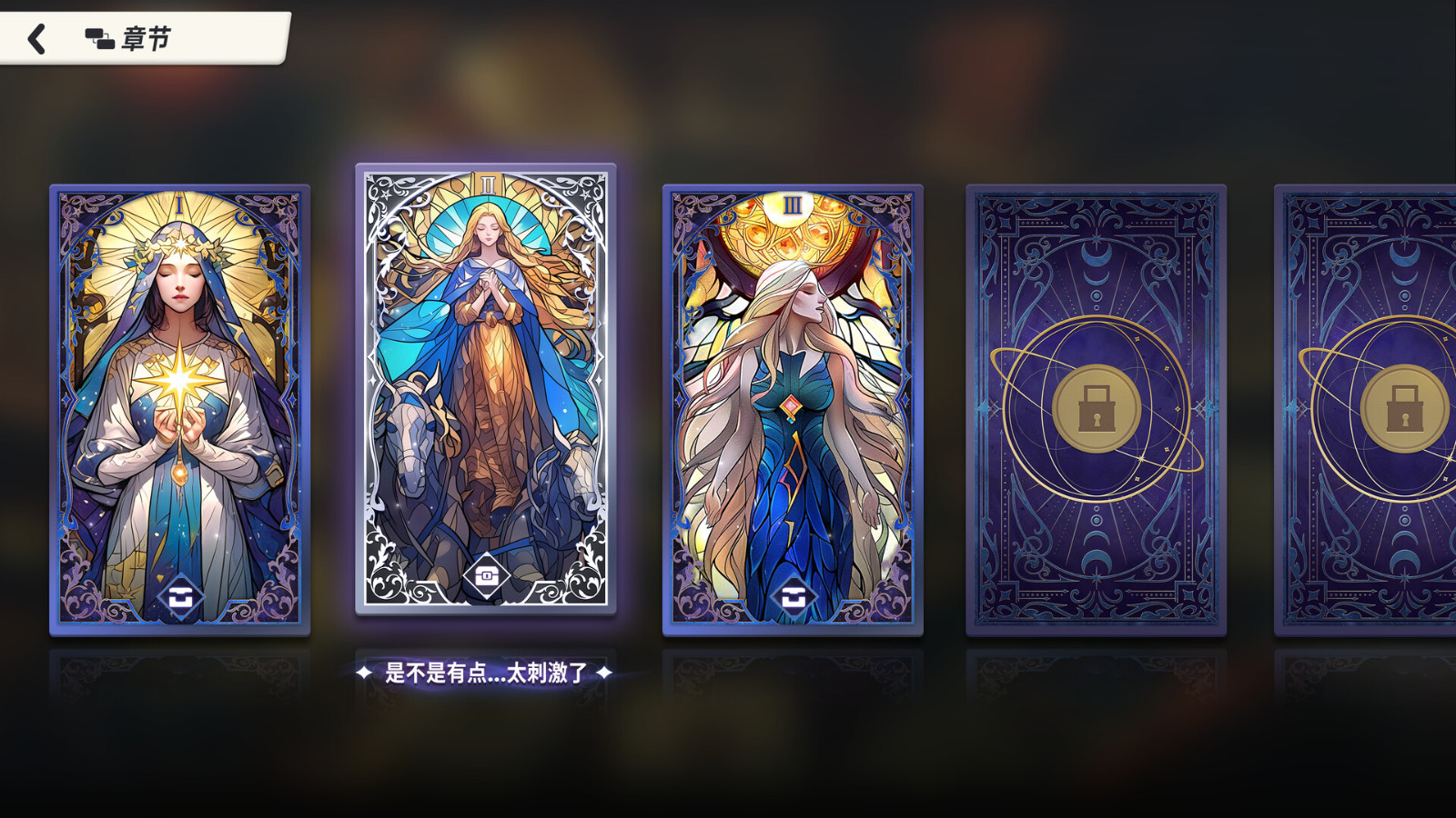 《命运游戏》Steam页面上线 《命运游戏》Steam页面上线