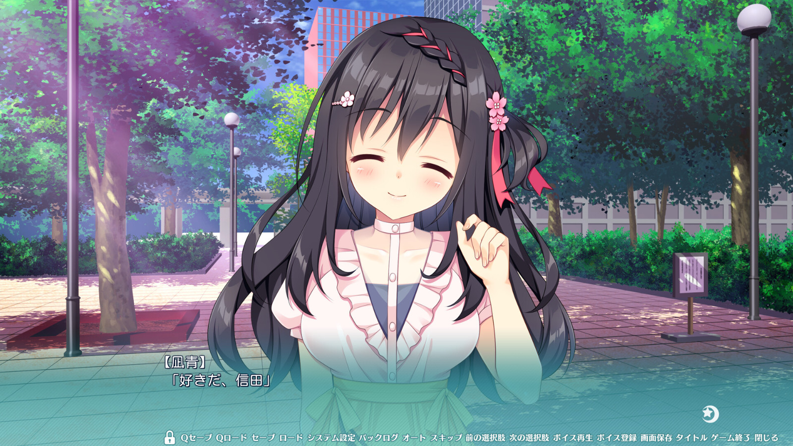 恋爱AVG《恋爱成双》Steam页面上线 恋爱AVG《恋爱成双》Steam页面上线