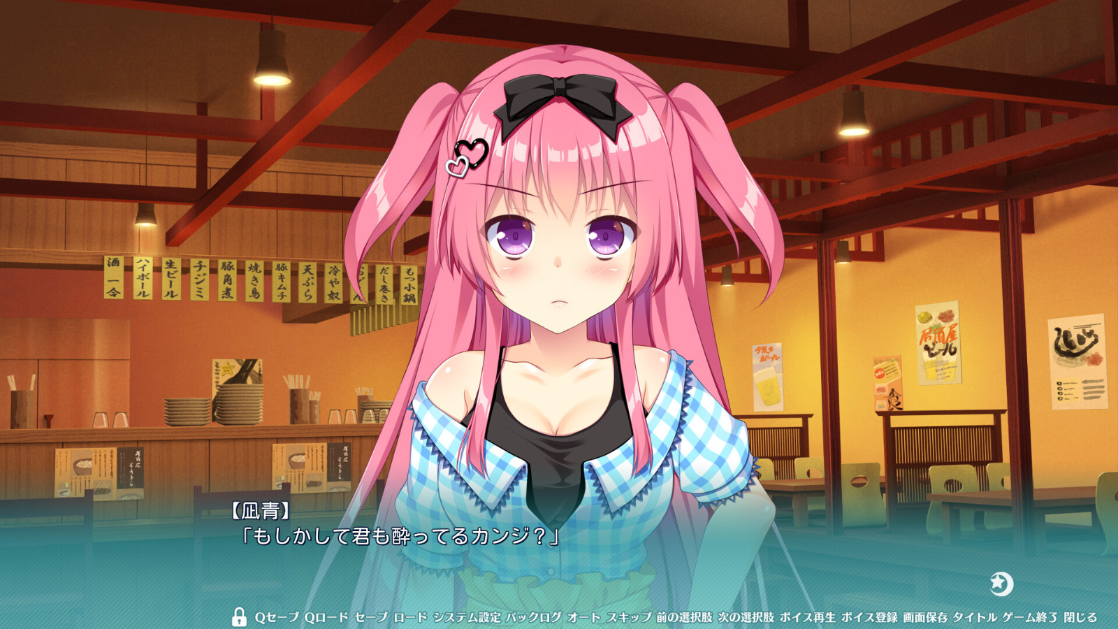 恋爱AVG《恋爱成双》Steam页面上线 恋爱AVG《恋爱成双》Steam页面上线