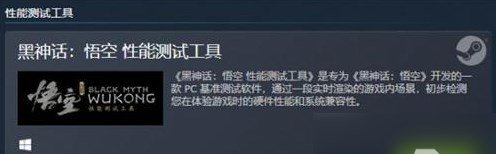 黑神话悟空i5能玩吗 黑神话悟空i5能玩吗