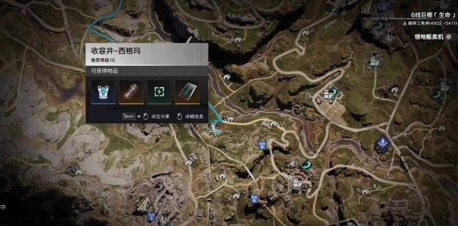 七日世界近战强化模组在哪 七日世界近战强化模组在哪