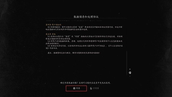 《黑神话:悟空》测试工具如何下载 《黑神话:悟空》测试工具如何下载
