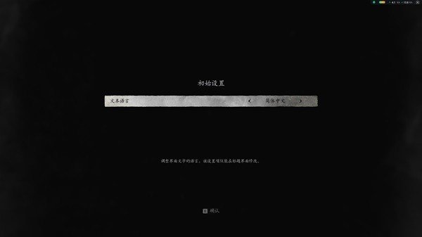 《黑神话:悟空》测试工具如何下载 《黑神话:悟空》测试工具如何下载