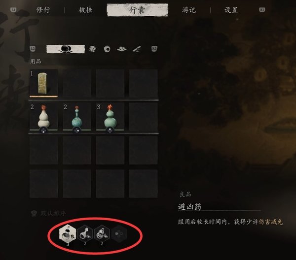 黑神话悟空苍狼林林外攻略 黑神话悟空苍狼林林外攻略