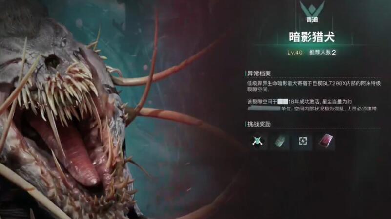 七日世界低语孤狼怎么获得 七日世界低语孤狼怎么获得